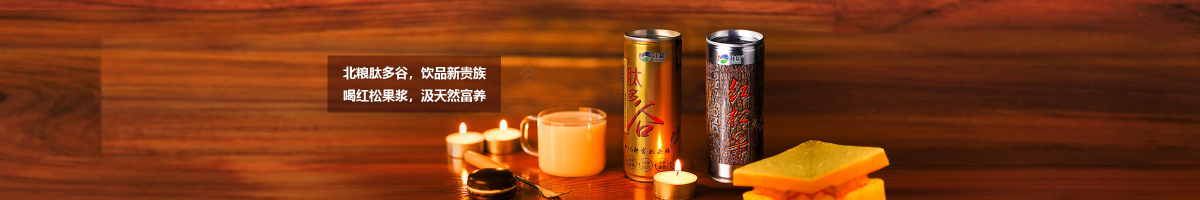 广告轮换1