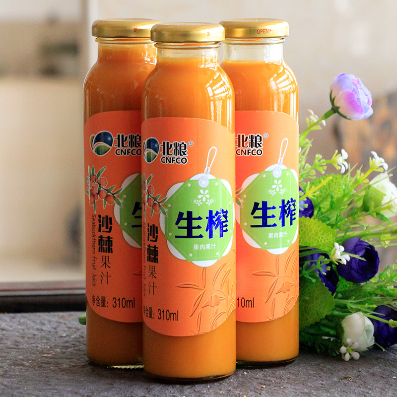 北粮沙棘果汁饮品生榨沙