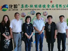 感谢商务部副部级:中国华联执行董事长杨坤女士